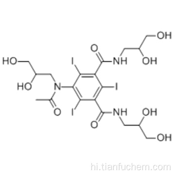 आयोहॉक्सोल कैस 66108-95-0